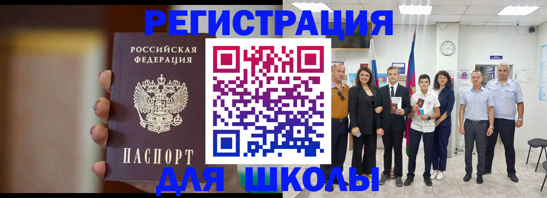 купить прописку в Апрелевке