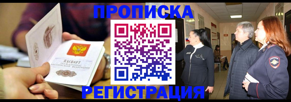 регистрация для школы в Апрелевке