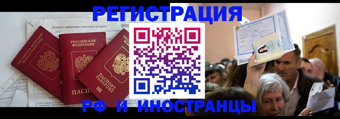 регистрация для дет. сада в Апрелевке